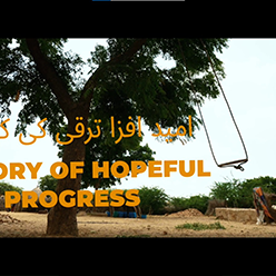 Guddi: A Story of Hopeful Progress | Portraits of Thar 2.0