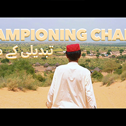 Nehal Chand:Championing Change | Portraits of Thar 2.0